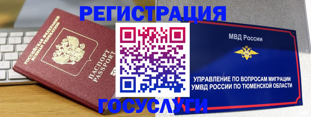 пропишу в квартире в Бодайбо